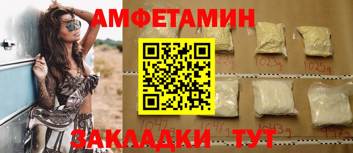 АМФ Premium Тюмень