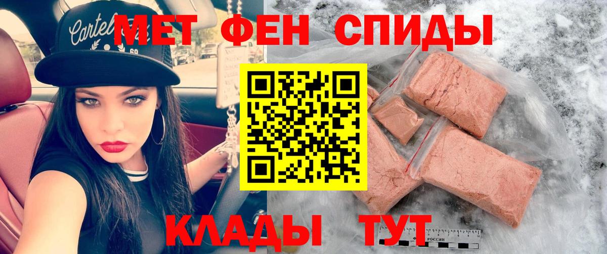 Амфетамин  Вход с VPN  Тюмень  АМФ Розовый  АМФЕТАМИН 