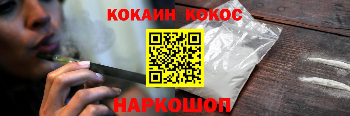 Кокаин Columbia Тюмень