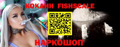 spice Бугуруслан