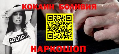 spice Бугуруслан