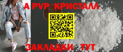 spice Бугуруслан