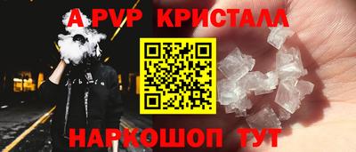spice Бугуруслан