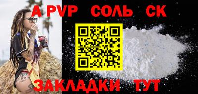 сатива Бузулук