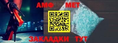 сатива Бузулук