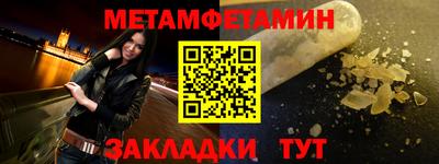 сатива Бузулук