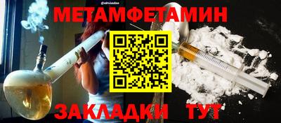 spice Бугуруслан