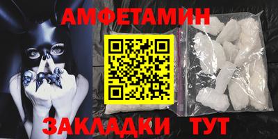 сатива Бузулук