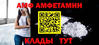 spice Бугуруслан