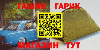 spice Бугуруслан