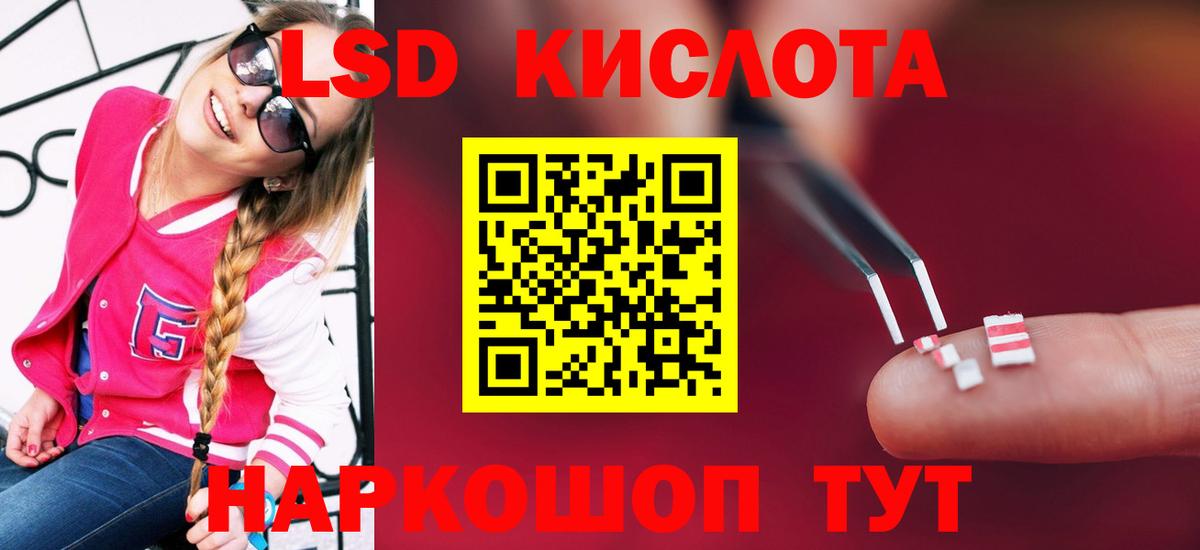 Лсд 25 экстази ecstasy  Вход с VPN  Тюмень  ЛСД экстази ecstasy 