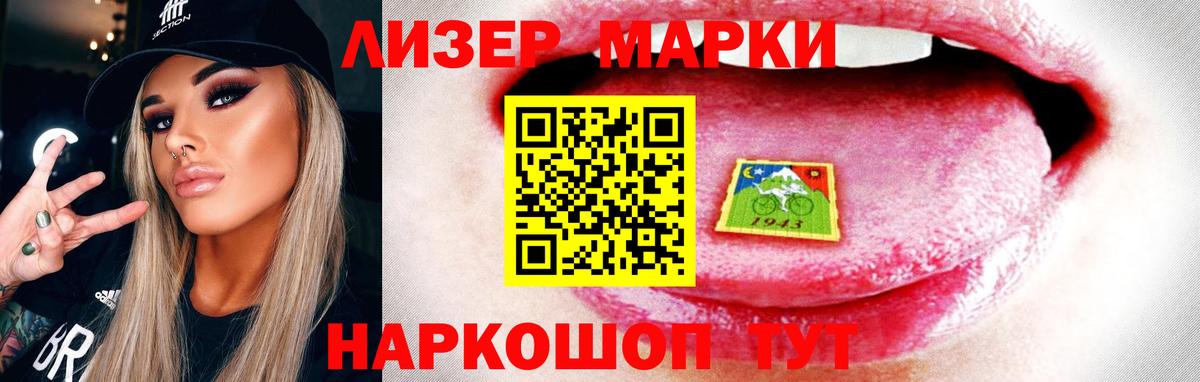 Лсд 25 экстази кислота Тюмень