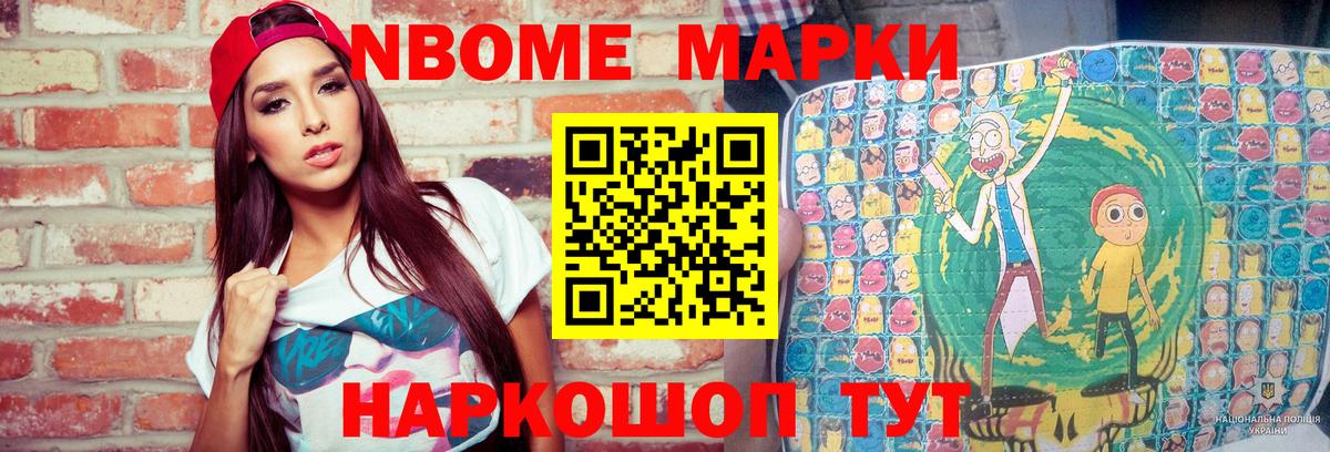 Наркотические марки  Наркотические марки 1,5мг  Вход с VPN  Тюмень  Наркотические марки 1,5мг 