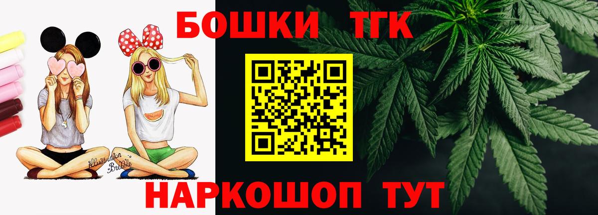 Тюмень  Бошки марихуана Bruce Banner  МАРИХУАНА индика  Бошки Шишки White Widow  Вход с VPN  Шишки марихуана MAZAR 